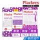 美國Plackers 柔滑扁線牙線棒35支/75支/90支 現貨 廠商直送