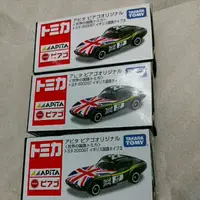 在飛比找蝦皮購物優惠-TOMICA Apita 國旗車 英國2代 全新