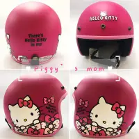 在飛比找Yahoo!奇摩拍賣優惠-YC騎士生活_eVo安全帽 Hello Kitty 點點 三