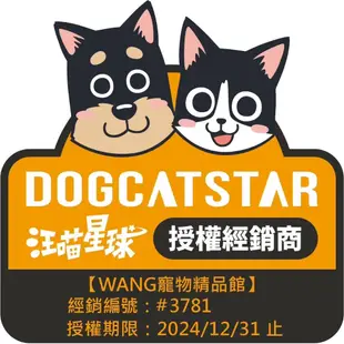 DogCatStar 汪喵星球 益生菌消臭豆腐砂【免運箱裝販售】條型｜米粒型 汪喵豆腐砂 貓砂『WANG』