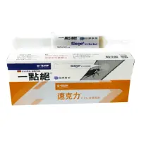 在飛比找momo購物網優惠-【一點絕】一點絕凝膠餌劑2%X30g/支+速克力凝膠餌劑0.