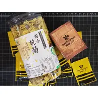 在飛比找蝦皮購物優惠-[川堂花開]產銷履歷認證黃金杭菊+蜜蜂工坊BeeTouche