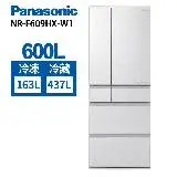 在飛比找遠傳friDay購物精選優惠-Panasonic 國際牌 600L 一級能效 六門變頻冰箱