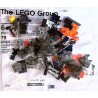 在飛比找蝦皮購物優惠-樂高 LEGO 11913 Nexo Knight 補充包 