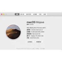 在飛比找蝦皮購物優惠-2017 iMac 21.5吋  i7-3.6G   16G