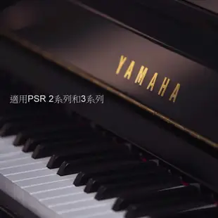 專用YAMAHA 山葉電子琴原廠變壓器【免運】PA-150B/ PSR-E三葉電子琴 非130B 電鋼琴 電源供應器