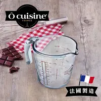 在飛比找PChome24h購物優惠-原廠正貨|【法國O cuisine】歐酷新 烘焙耐熱玻璃調理