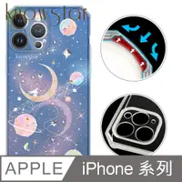 在飛比找PChome24h購物優惠-KnowStar APPLE 全系列 鏡頭全包覆彩鑽防摔魔方