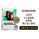 Movavi Screen Recorder 2024 (Mac) 商業版｜1 PC 永久授權｜正版購買｜電腦螢幕錄影軟體