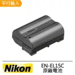 【NIKON 尼康】EN-EL15C 原廠鋰電池 2280MAH大容量(裸裝包裝)