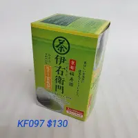 在飛比找Yahoo!奇摩拍賣優惠-【日本進口】伊右衛門~抹茶入玄米茶 $130 /20袋/KF