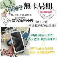 在飛比找樂天市場購物網優惠-iPhone 15 pro max / iphone 15 