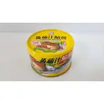 新宜興黃罐蕃茄汁鯖魚平二230G