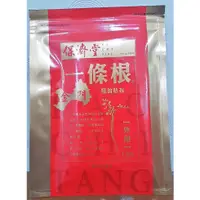 在飛比找蝦皮購物優惠-保濟堂 一條根 精油貼布 12片/包