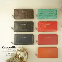 在飛比找momo購物網優惠-【Crocodile】鱷魚皮件 真皮皮夾 15卡 窗格 拉鍊