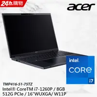 在飛比找PChome24h購物優惠-ACER TravelMate TMP416-51-75TZ