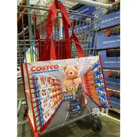 在飛比找蝦皮購物優惠-COSTCO 好市多 KeepCool 大熊購物袋