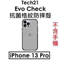 在飛比找Yahoo!奇摩拍賣優惠-【英國Tech21】APPLE iPhone 13 Pro 
