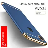 在飛比找ETMall東森購物網優惠-VIVOZ1手機殼新款保護外套Z1防摔全包磨砂硬殼個性潮男女