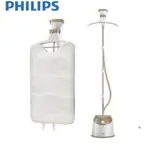 PHILIPS 飛利浦 頂級版直立式5段蒸氣掛燙機(霧感金/GC524)