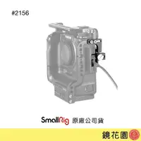 在飛比找蝦皮商城優惠-SmallRig 2156 富士 XH1 X-H1 XT2 