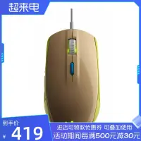 在飛比找露天拍賣優惠-【立減20】SteelSeries/賽睿 Rival 100