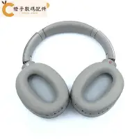 在飛比找Yahoo!奇摩拍賣優惠-全館免運 耳機替換套 適用於SONY/索尼 MDR-1000