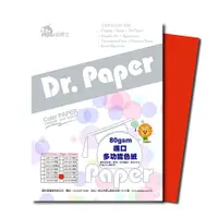 在飛比找Yahoo奇摩購物中心優惠-Dr.Paper A4 80gsm 雷射噴墨彩色影印紙 大紅