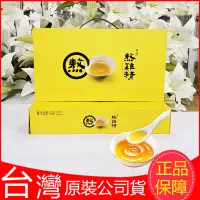 在飛比找蝦皮購物優惠-限時特賣！當天出貨！80年老店正品新版老協珍熬雞精42ML 