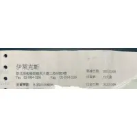 在飛比找蝦皮購物優惠-伊萊克斯 空氣清淨器 Flow A3(FA31-202GY)