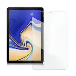 XM SAMSUNG GALAXY TAB S4 10.5吋 強化指紋玻璃保護貼