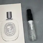 蒂普提克弗羅拉2ML香水正品小樣 香氛噴霧試用裝DIPTYQUE FLORABELLIO EAU DE TOILETTE