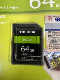 在飛比找露天拍賣優惠-現貨下殺全新東芝SD卡64G U1高速單反內存卡相機存儲卡S