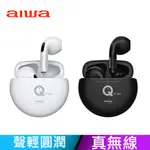 【福利品】AIWA 日本愛華 無線藍牙立體聲耳機 AT-X80Q (黑/白)