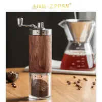 在飛比找ETMall東森購物網優惠-ZPPSN手搖咖啡磨豆機家用手動咖啡豆研磨機小型研磨器咖啡豆