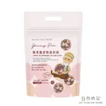 【自然時記】蘋果覆盆莓迷你派X1袋(15G*8包/袋)