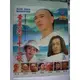 momo歡樂谷 7-歡樂谷的閃亮新世界**全新**DVD