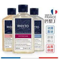 在飛比找蝦皮商城優惠-髮朵 法國植萃洗髮精 250ml (新賦活 新絲漾 檸檬 聰