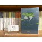 昨日書店：保羅．克勞瑟爾《現代藝術的現象學 以德勒茲理論闡釋藝術風格》_文學文化研究