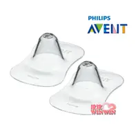 在飛比找蝦皮購物優惠-玟玟 Philips Avent 乳頭保護罩2入(較小尺寸)