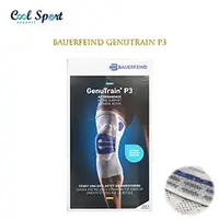 在飛比找PChome商店街優惠-Bauerfeind GenuTrain P3 護膝（防滑版