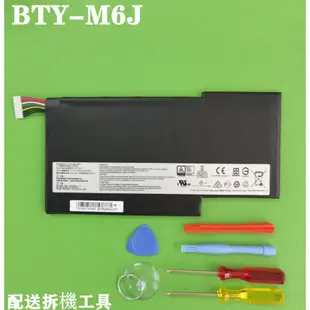 MSI BTY-M6J 原廠電池 GS63 GS63-6RF GS63-7RD GS63-8RE GS73 GS73VR