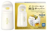 Suntory The Premium MALT'S Electric Beer Creamy Server 2021 Supreme Edition New