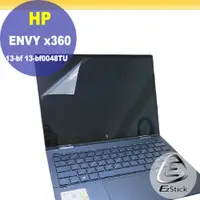 在飛比找PChome24h購物優惠-HP ENVY x360 13-bf 13-bf0048TU