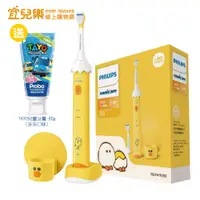 在飛比找蝦皮商城優惠-PHILIPS 飛利浦 LINE Friends 聯名輕巧軟