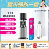 在飛比找momo購物網優惠-【Sodastream】DUO 氣泡水機 典雅白/太空黑(加