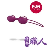 在飛比找PChome24h購物優惠-德國FUN FACTORY DUO 女性情趣凱格爾聰明球 雙