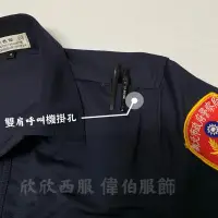 在飛比找蝦皮購物優惠-👮🏻‍♀️警察polo衫下單就送臂章&階級章/新式警察制服/