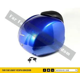 遠的要命偉士王國 Vespa PIAGGIO 新版 原廠 尾箱 GTS 旅行箱 安全帽箱 星海藍