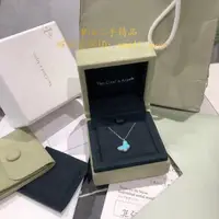 在飛比找蝦皮購物優惠-Mia二手 Van Cleef Arpels 梵克雅寶 女士